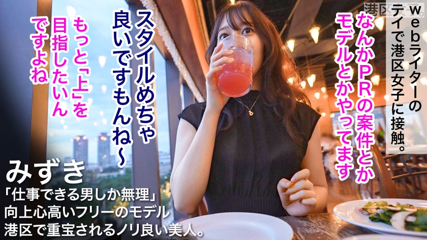 プレステージプレミアム